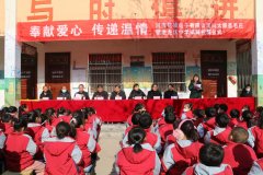 河南銘碩電子有限公司公益捐贈(zèng)儀式在太康老龍